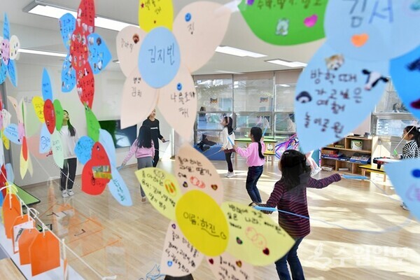 수원시 다함께돌봄센터 1호점 활동실에서 이용 아동들이 체육활동을 하고 있다.(사진=수원시)
