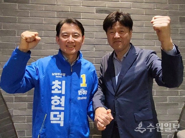 최현덕 더불어민주당 남양주시장 예비후보(왼쪽)가 김용 전 민주연구원 부원장과 기념촬영을 하고 있다. (사진=최현덕 남양주시장 예비후보)
