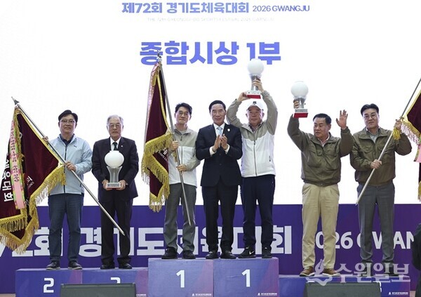 화성특례시 선수단과 관계자들이 제72회 경기도체육대회 종합우승 시상대에서 단체로 기념촬영을 하며 우승의 기쁨을 나누고 있다. (사진=화성시)