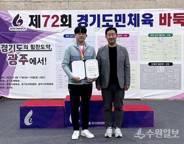 개인전 동메달을 획득한 송상민 선수(왼쪽)와 장요한 사묵국장이 기념촬영을 하고 있다. (사진=구리시 바둑협회)
