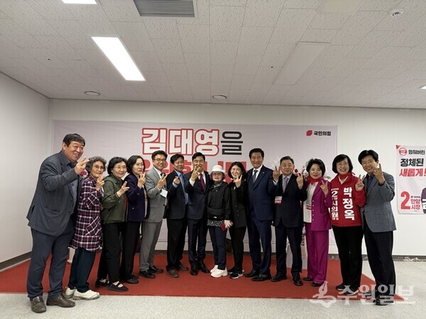 김대영 국민의힘 안양시장 예비후보(왼쪽 7번째)가 선거사무소 개소식에서 내빈들과 파이팅을 외치고 있다. (사진=김대영 안양시장 예비후보)