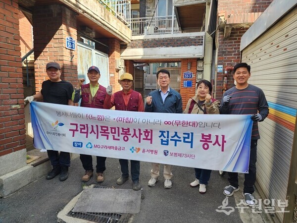 윤재근 목민봉사회장(오른쪽 세번째)이 주거환경 개선 봉사활동을 펼친 뒤 봉사자들과 함께 기념촬영을 하고 있다. (사진=교문 1동)