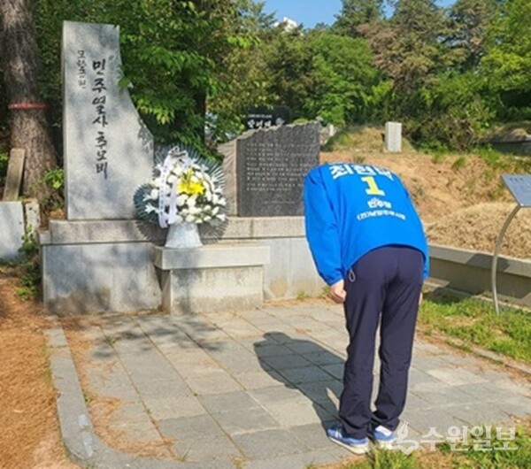 최현덕 남양주시장 예비후보가 마석모란공원 민주화열사 묘역을 참배하고 있다. (사진=최현덕 남양주시장 예비후보)