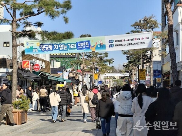 행궁동 차 없는 거리. (사진=수원시)