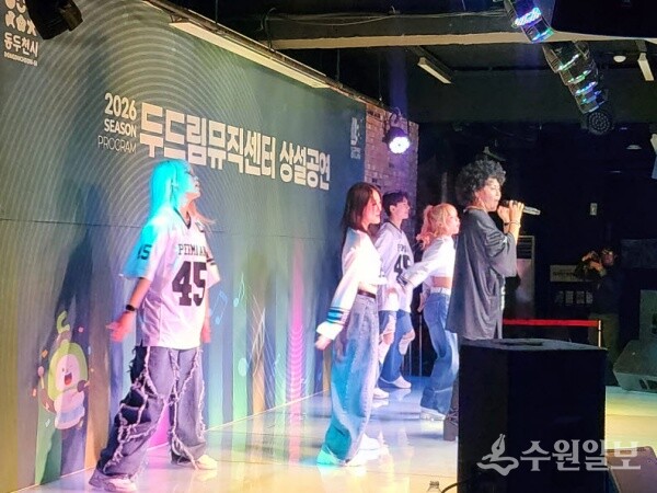 동두천 두드림뮤직센터에서 양혜승, 서기혁 공연 (사진=동두천시)