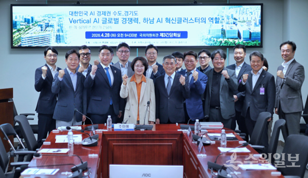 강병덕 하남시장 예비후보(앞줄 왼쪽 첫번째)와 추미애 경기도지사 예비후보(앞줄 왼쪽 세번째)이 한·미·싱가포르 전문가 간담회에 참석해 기념촬영을 하고 있다. (사진=강병덕 하남시장 예비후보)