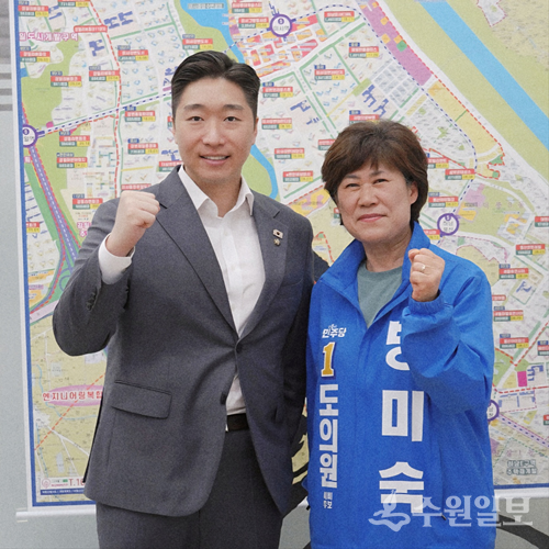 방미숙 경기도의원 예비후보(오른쪽)가 김용만 국회의원과 기념촬영을 하고 있다. (사진=방미숙 경기도의원 예비후보)