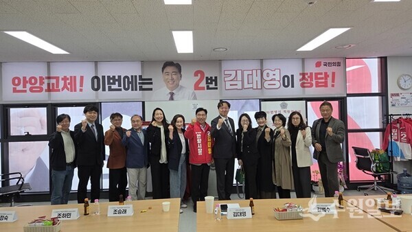 김대영 안양시장 예비후보가 안양시학원연합회 임원단과 정책간담회를 가진 뒤 기념촬영을 하고 있다. (사진=김대영 안양시장 예비후보)