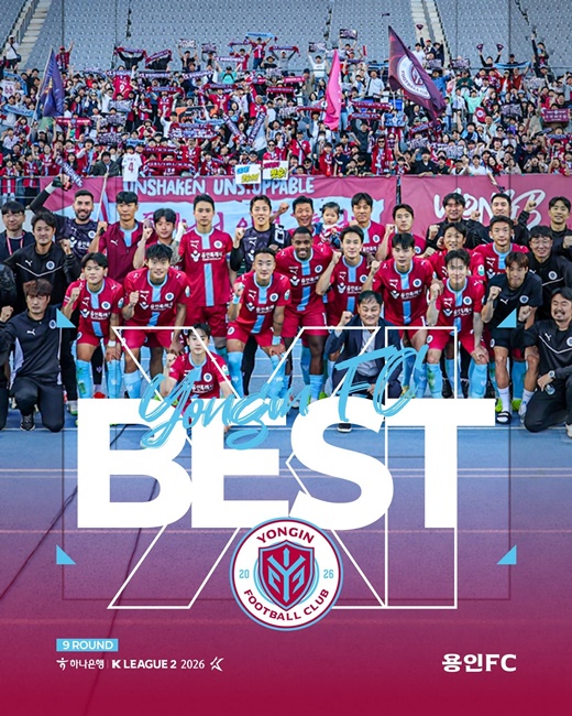 K리그2 9라운드 베스트11에 용인FC 김민우 등 4명의 선수가 선정됐다. (사진=용인FC)