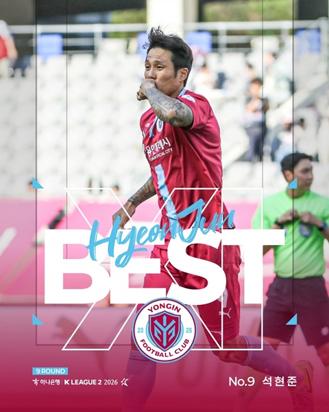 K리그2 9라운드 베스트11에 선정된 용인FC 석현준. (사진=용인FC)