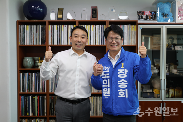 장송회 경기도의원 예비후보(오른쪽)와 김용민 국회의원이 기념촬영을 하고 있다. (사진=장송회 경기도의원 예비후보)
