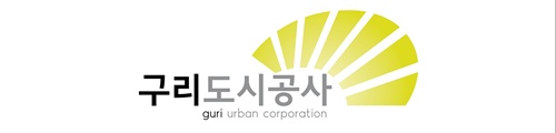 구리도시공사CI.