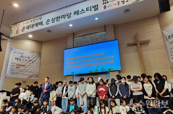 남양주 은성교회 김연종 위임목사가 다움 세대들을 위해 축복기도를 하고 있다. (사진=김진호 기자)