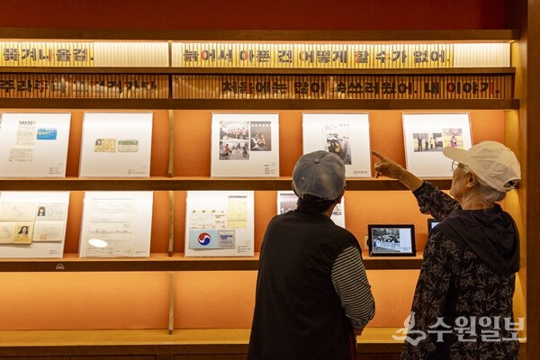 평택시문화재단 '기지촌여성평화박물관 일곱집매'. (사진=경기문화재단)