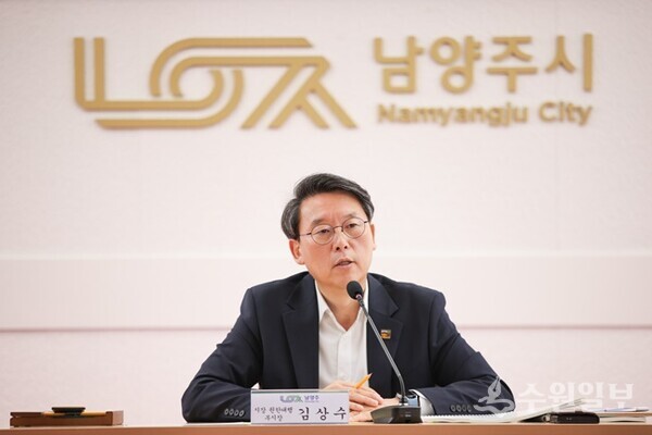 김상수 남양주시장 권한대행이 ‘행정구역 개편 연구용역 착수보고회’를 주재하고 있다. (사진=남양주시)