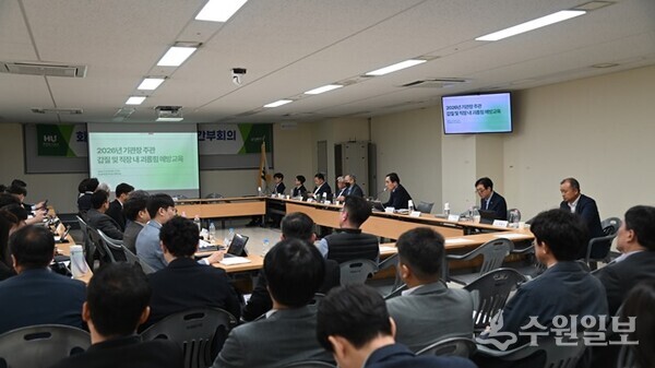 화성도시공사가 6일 3급 이상 관리자 67명을 대상으로 ‘갑질 및 직장 내 괴롭힘 예방 교육’을 실시하고 있다. (사진=HU공사)
