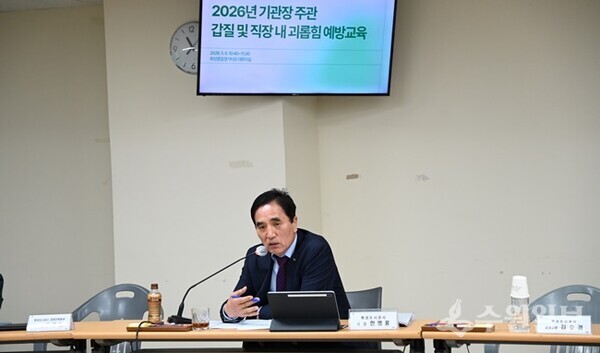 한병홍 사장이  ‘갑질 및 직장 내 괴롭힘 예방 교육'을 진행하고 있다. (사진=HU공사)