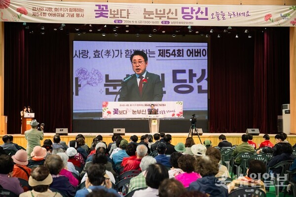 조성대 남양주시의회 의장이 기념사를 하고 있다. (사진=남양주시의회)