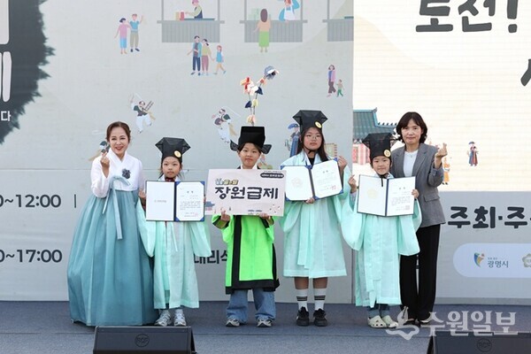최혜민 광명시장 권한대행(오른쪽)이 9일 광명시민체육관에서 열린 '도전! 청렴골든벨' 퀴즈대회 수상 학생들과 기념촬영을 하고 있다. (사진=광명시)