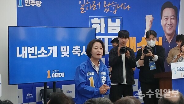 추미애 경기도지사 후보가 이광재 후보에게 기회를 만들어 달라고 지지를 호소하고 있다. (사진=엄인용 기자)