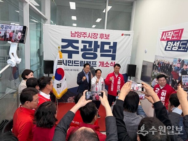 주광덕 남양주시장 후보(가운데)와 김선교 경기도당 위원장(왼쪽 첫번째)등이 파이팅을 외치고 있다. (사진=주광덕 남양주시장 후보)