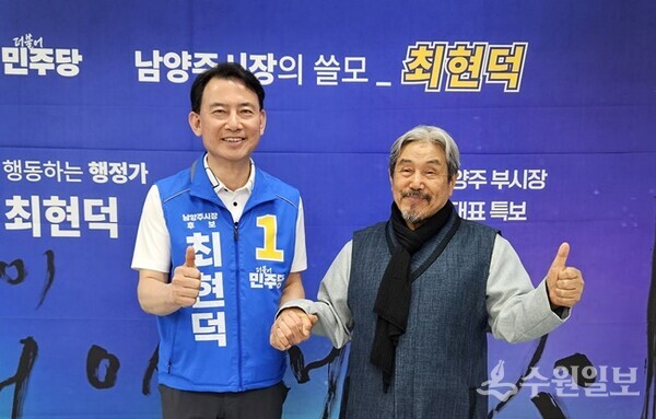 최현덕 남양주시장 후보(왼쪽)가 이육사 이사장인 이해학 원로목사와 차담회를 가진 뒤 기념촬영을 하고 있다. (사진=최현덕 남양주시장 후보)