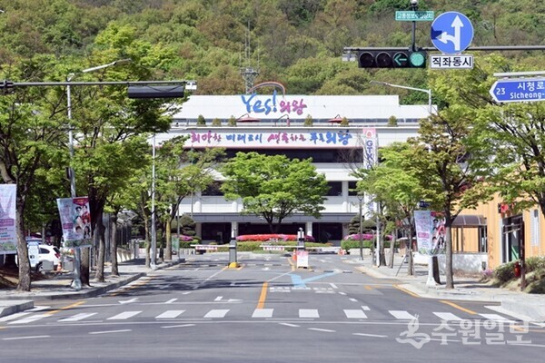 의왕시청 전경. (사진=의왕시)