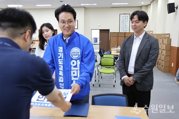 안민석 경기도교육감 민주진보 단일후보가 14일 경기도선거관리위원회에서 후보 등록을 하고 있다. (사진=안민석 경기도교육감 민주·진보 단일후보 ‘안심캠프’)
