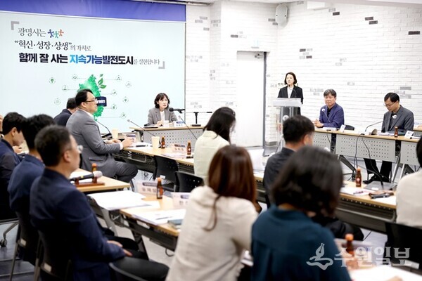 최혜민 광명시장 권한대행이 15일 오전 시청 중회의실에서 열린 ‘제2차 광명시 공공디자인 진흥계획 수립 용역’ 착수보고회를 주재하고 있다. (사진=광명시)