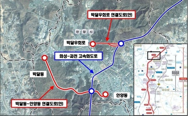 ‘화성~과천 고속화 도로’ 연계 도로망 구축 검토안. (자료=안양시)