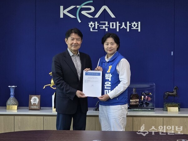 박은미 민주당 양평군수 후보(오른쪽)가 한국마사회를 방문해 우희종 회장에게 ‘한국마사회 양평 이전 제안서’를 전달한 뒤 기념촬영을 하고 있다. (사진=박은미 양평군수 후보)