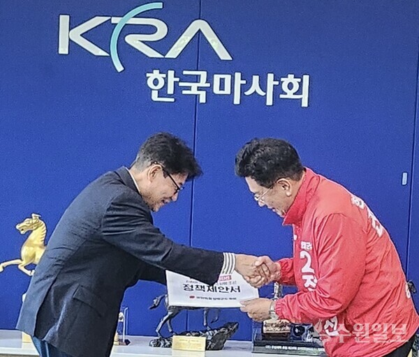 전진선 양평군수 후보(오른쪽)가 우희정 한국마사회장에게 정책제안서를 전달하고 있다. (사진=전진선 양평군수 후보)