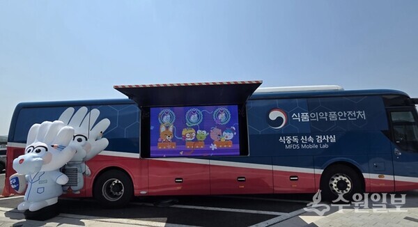 식중독 신속검사차량. (사진=한국도로공사 서울경기본부)