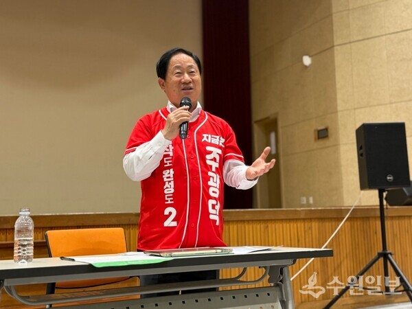 주광덕 남양주시장 후보가 오남진접아파트연합회와 가진 간담회에서 인사말을 하고 있다. (사진=주광덕 남양주시장 후보)