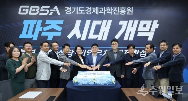 18일 열린 경과원 파주 본원 개소 기념식에서 김현곤 경과원장(가운데)이 임직원들과 함께 떡을 절단하고 있다. (사진=경과원)