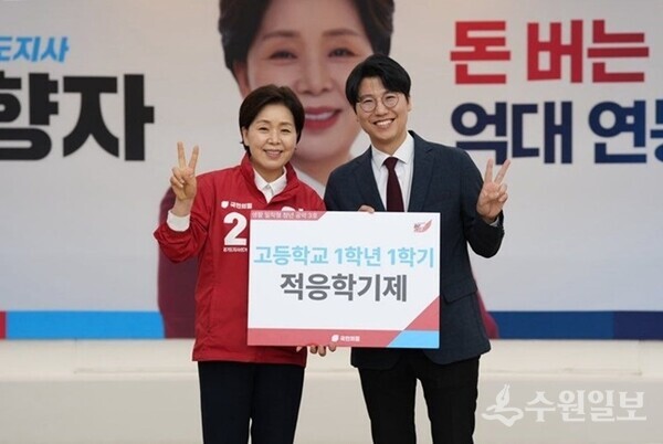 김한슬 국민의힘 구리시의원(오른쪽)과  양향자 경기도지사 후보가 정책제안 감담회를 마치고 기념촬영을 하고 있다. (사진=김한슬 국민의힘 구리시의원)