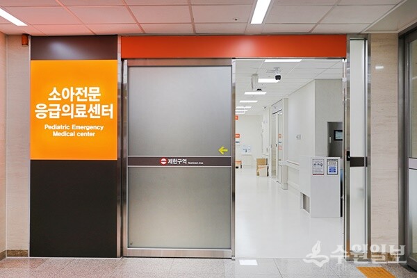 가톨릭대학교 성빈센트병원 소아전문응급의료센터. (사진=성빈센트병원)