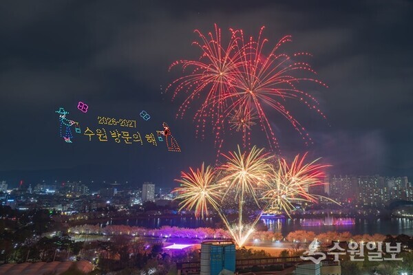 ‘2026 만석거 새빛축제’ 모습. (사진=수원시)