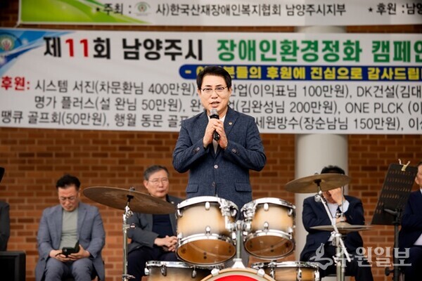 조성대 의장이 축사를 하고 있다. (사진=남양주시의회)