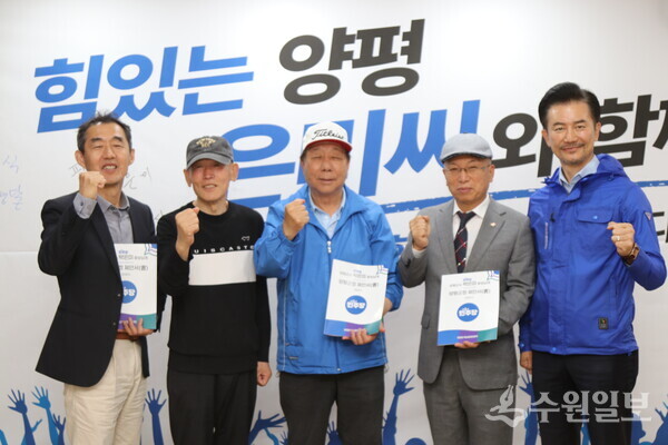 양평군직능단체 대표들이 군정제안서를 전달한 뒤 박은미 후보 캠프 관계자들과 기념촬영을 하고 있다. 왼쪽부터 최낙용 회장, 신희영 회장, 천희일 고문, 이명현 회장, 방수형 조직본부장. (사진=박은미 더불어민주당 양평군수 후보)
