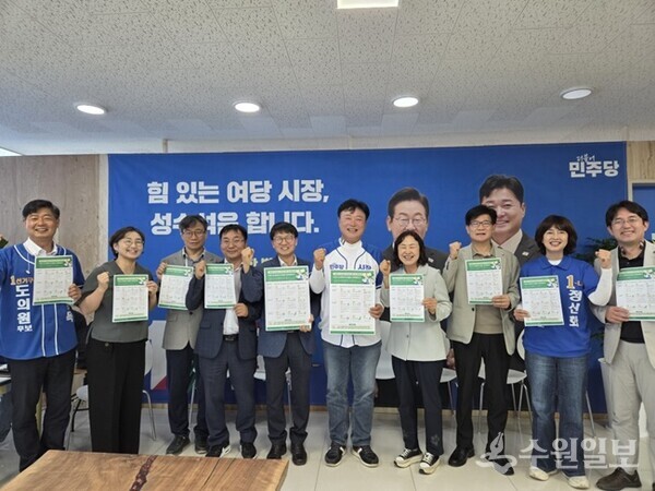 성수석 더불어민주당 이천시장 후보(오른쪽 다섯번째)가 이천시 사회복지사협회와 정책 간담회를 가진 뒤 기념촬영을 하고 있다. (사진=성수석 이천시장 후보)