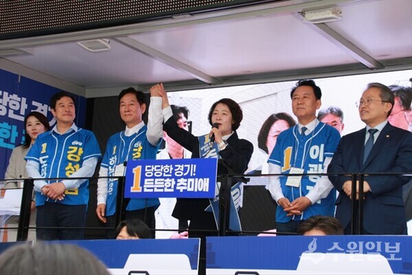 추미애 경기도지사 후보(가운데)가 강병덕 하남시장 후보(왼쪽 두번째)와 함께 출정식을 갖고 있다. (사진=강병덕 하남시장 후보)
