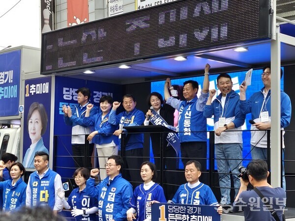 더불어민주당의 신동화 구리시장 후보(오른쪽 세번째)를 비롯해 추미애 경기도지사 후보(오른쪽 네번째), 서영교(오른쪽 여섯번째)·김병주(오른쪽 다섯번째)국회의원 등이 대거 참석해 출정식을 갖고 있다. (사진=신동화 구리시장 후보)