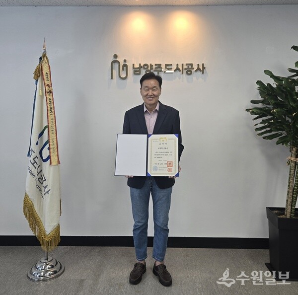 이게문 남양주도시공사 사장이 국가재난관리 유공 대통령 표창장을 들고 포즈를 취하고 있다. (사진=남양주도시공사 사장)