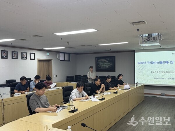 구리농수산물공사가 분야별 집중안전점검에 따른 대책회의를 하고 있다. (사진=구리농수산물공사)
