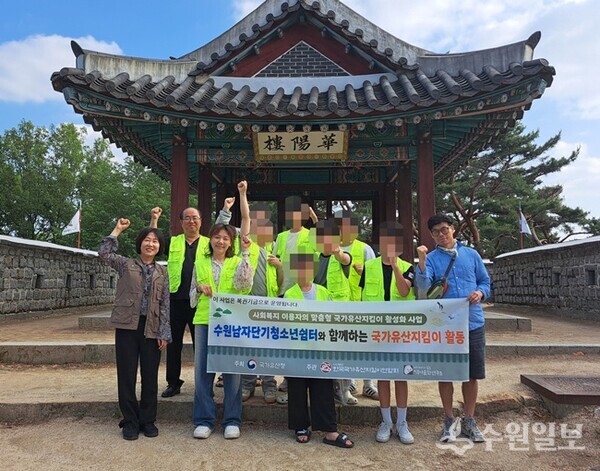 이야기가 있는 역사문화연구소와 수원남자단기청소년쉼터 청소년과 관계자들이 팔달산 일대 국가유산지킴이 활동을 펼친 뒤 기념촬영을 하고 있다. (사진=이야기가 있는 역사문화연구소)