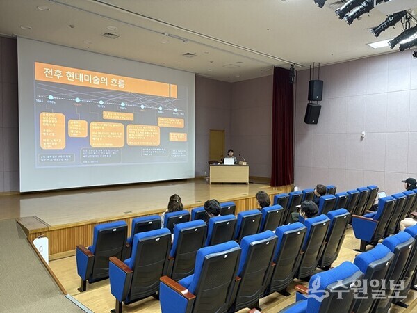경기도미술관 문화자원봉사자 양성교육 진행 모습. (사진=경기도미술관)