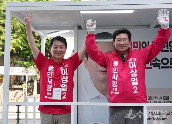 이상일 국민의힘 용인특례시장 후보가 31일 안철수 국회의원과 유세를 하고 있다. (사진=이상일 용인시장 후보 캠프)