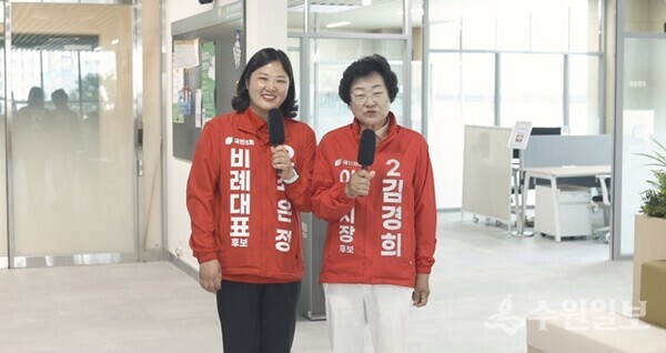 김경희 국민의힘 이천시장 후보(오른쪽)가 거리유세를 펼치고 있다. (사진=김경희 이천시장 후보)