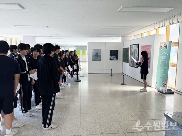 경기문화재단이 한 학교에서 전시 감상 프로그램을 운영하고 있다. (사진=경기문화재단)